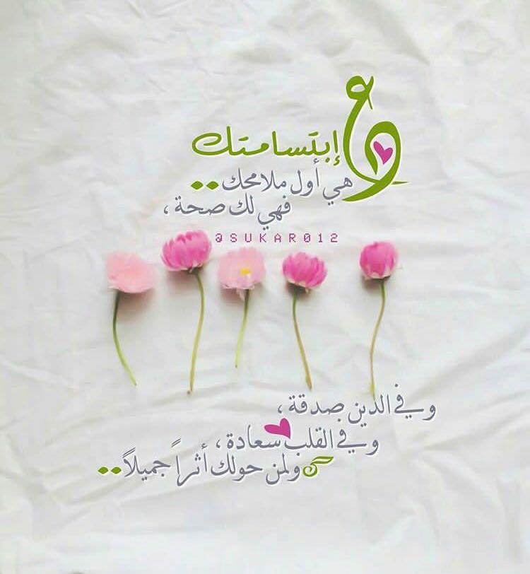 بطاقات الصباح بطاقات الصباح Size:44.18 Kb Dim: 750 x 812 Size: Kb Dim: x