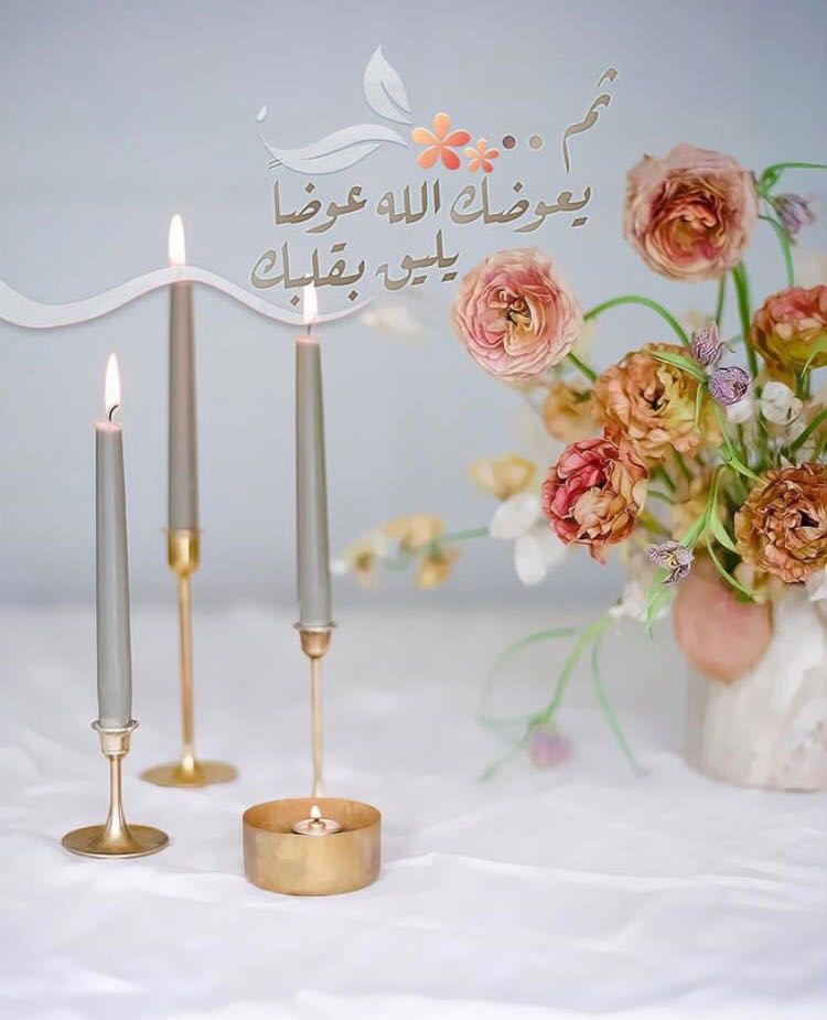 بطاقات الصباح بطاقات الصباح Size:56.48 Kb Dim: 750 x 925 Size: Kb Dim: x