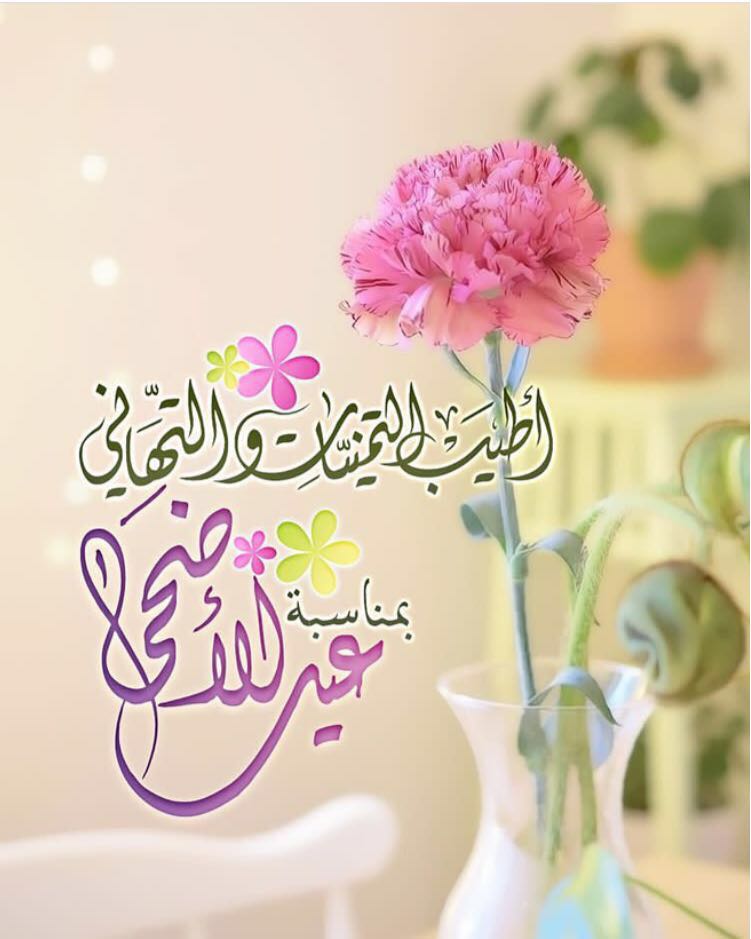 بطاقات الصباح بطاقات الصباح Size:64.34 Kb Dim: 751 x 939 Size: Kb Dim: x