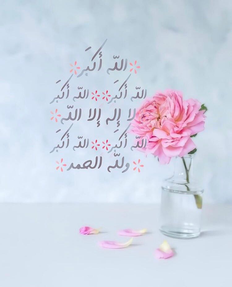 بطاقات الصباح بطاقات الصباح Size:40.87 Kb Dim: 750 x 927 Size: Kb Dim: x