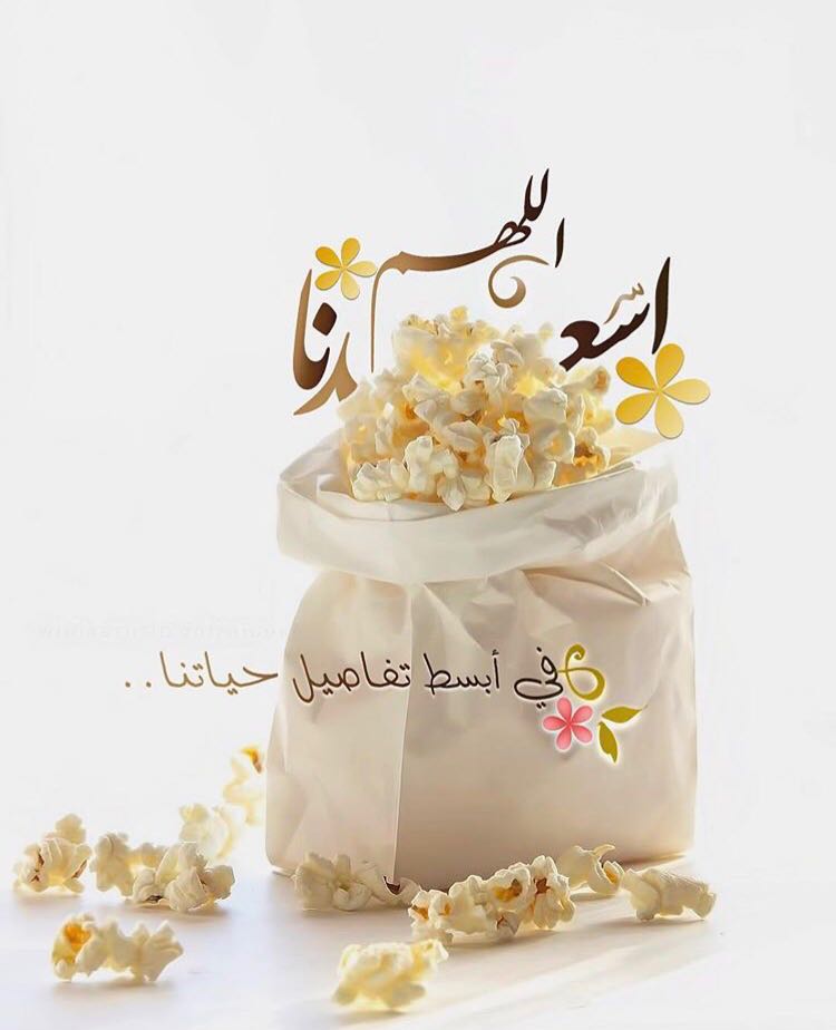 بطاقات الصباح بطاقات الصباح Size:47.95 Kb Dim: 750 x 924 Size: Kb Dim: x
