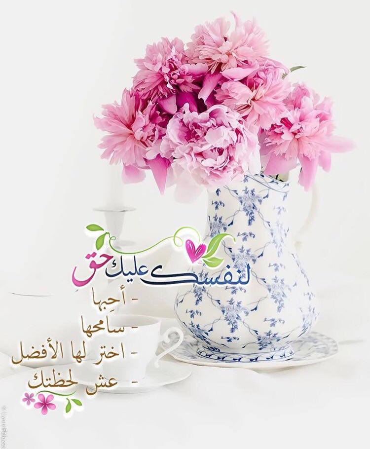 بطاقات الصباح بطاقات الصباح Size:72.11 Kb Dim: 750 x 910 Size: Kb Dim: x