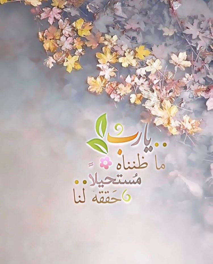 بطاقات الصباح بطاقات الصباح Size:70.75 Kb Dim: 750 x 926 Size: Kb Dim: x