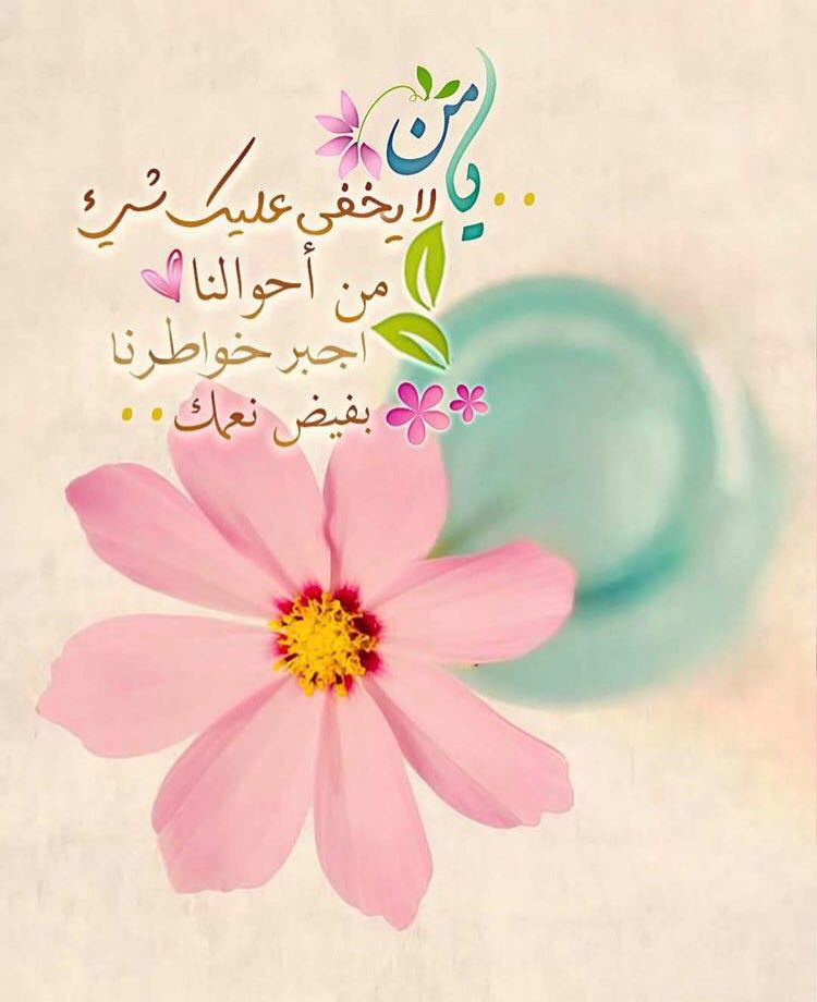 بطاقات الصباح بطاقات الصباح Size:51.38 Kb Dim: 750 x 920 Size: Kb Dim: x