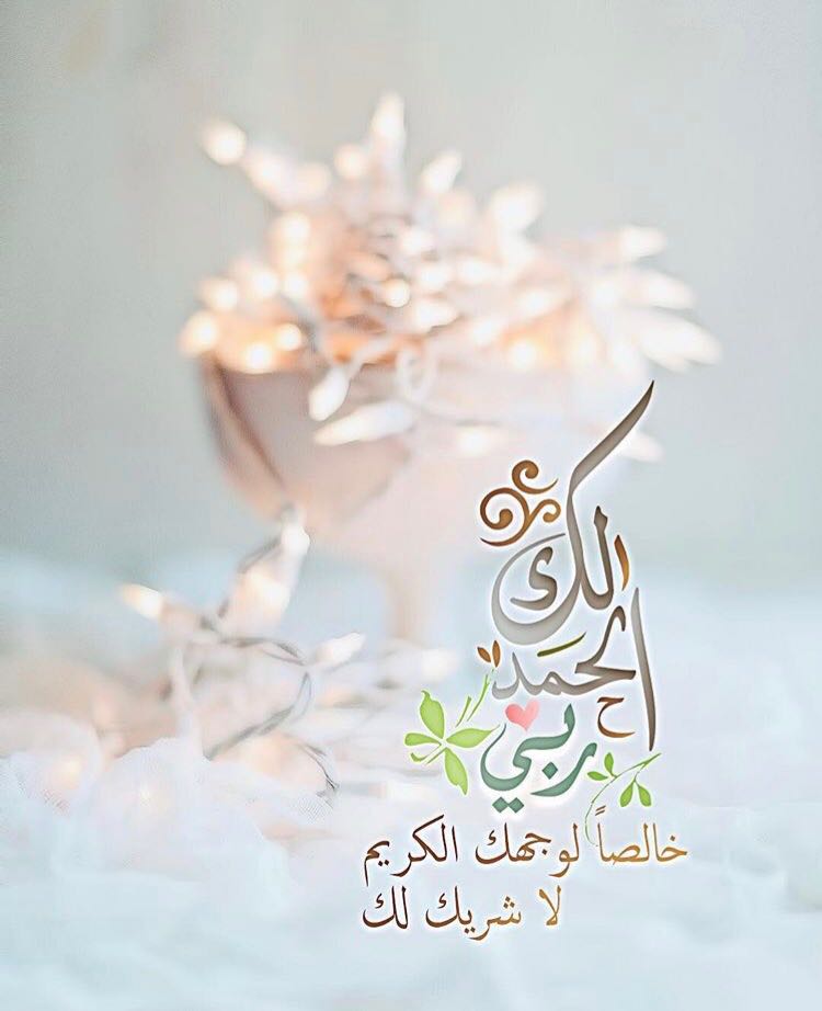 بطاقات الصباح بطاقات الصباح Size:47.85 Kb Dim: 750 x 922 Size: Kb Dim: x
