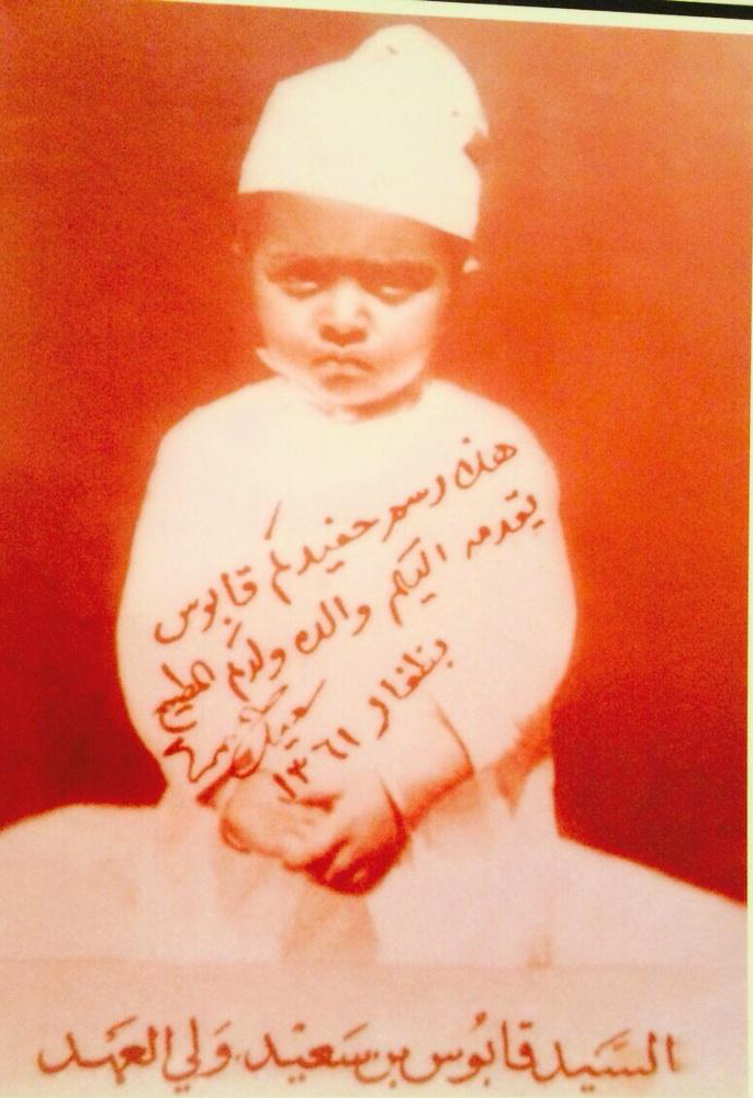 قابوس في طفولته و شبابه السلطان قابوس في طفولته Size:425.70 Kb Dim: 686 x 1000 Size: Kb Dim: x