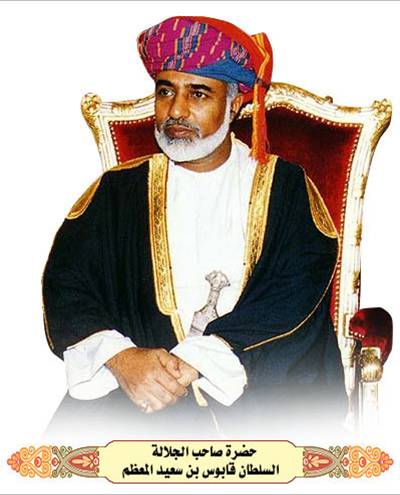 قابوس بالزي الرسمي مولاي السلطان قابوس Size:32.00 Kb Dim: 400 x 495 Size: Kb Dim: x