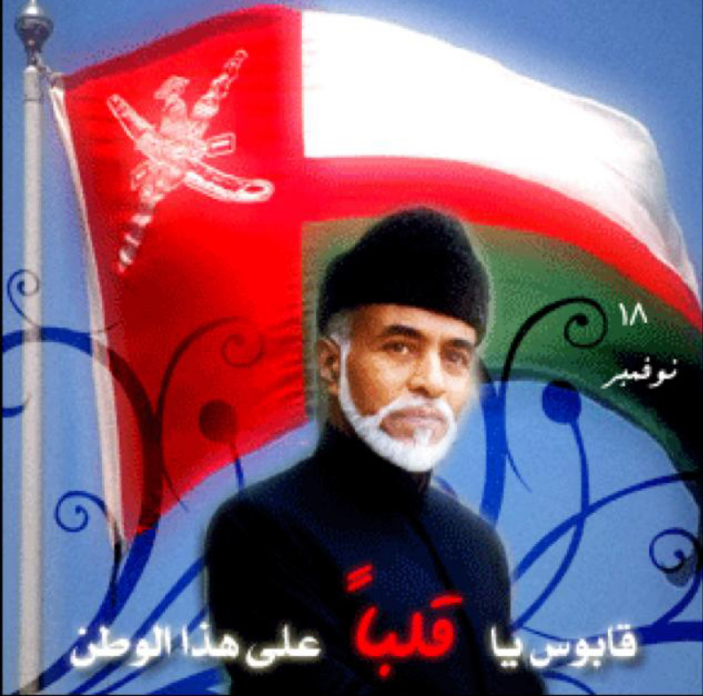 تصاميم متنوعة للسلطان قابوس قابوس بن سعيد Size:167.70 Kb Dim: 792 x 784 Size: Kb Dim: x