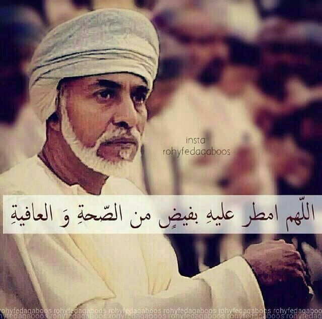 تصاميم متنوعة للسلطان قابوس السلطان قابوس Size:68.20 Kb Dim: 640 x 633 Size: Kb Dim: x