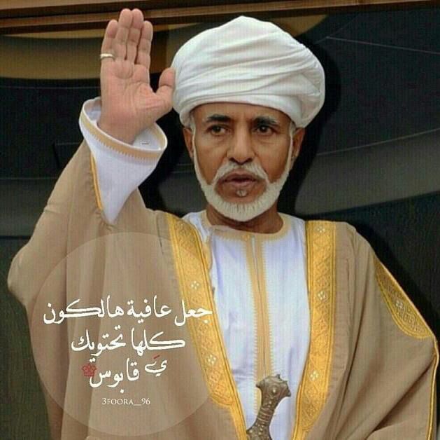 تصاميم متنوعة للسلطان قابوس السلطان قابوس Size:59.20 Kb Dim: 629 x 628 Size: Kb Dim: x