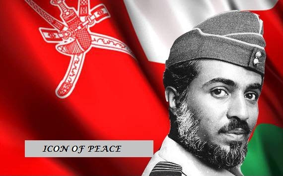 تصاميم متنوعة للسلطان قابوس السلطان قابوس Size:112.10 Kb Dim: 570 x 355 Size: Kb Dim: x