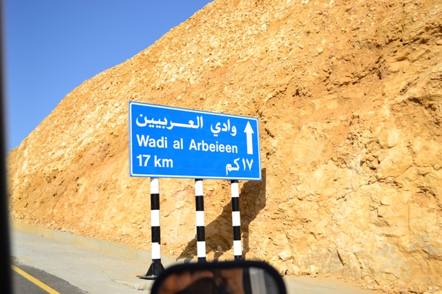 ولاية قريات وادي العربيين Size:225.09 Kb Dim: 640 x 427 Size: Kb Dim: x