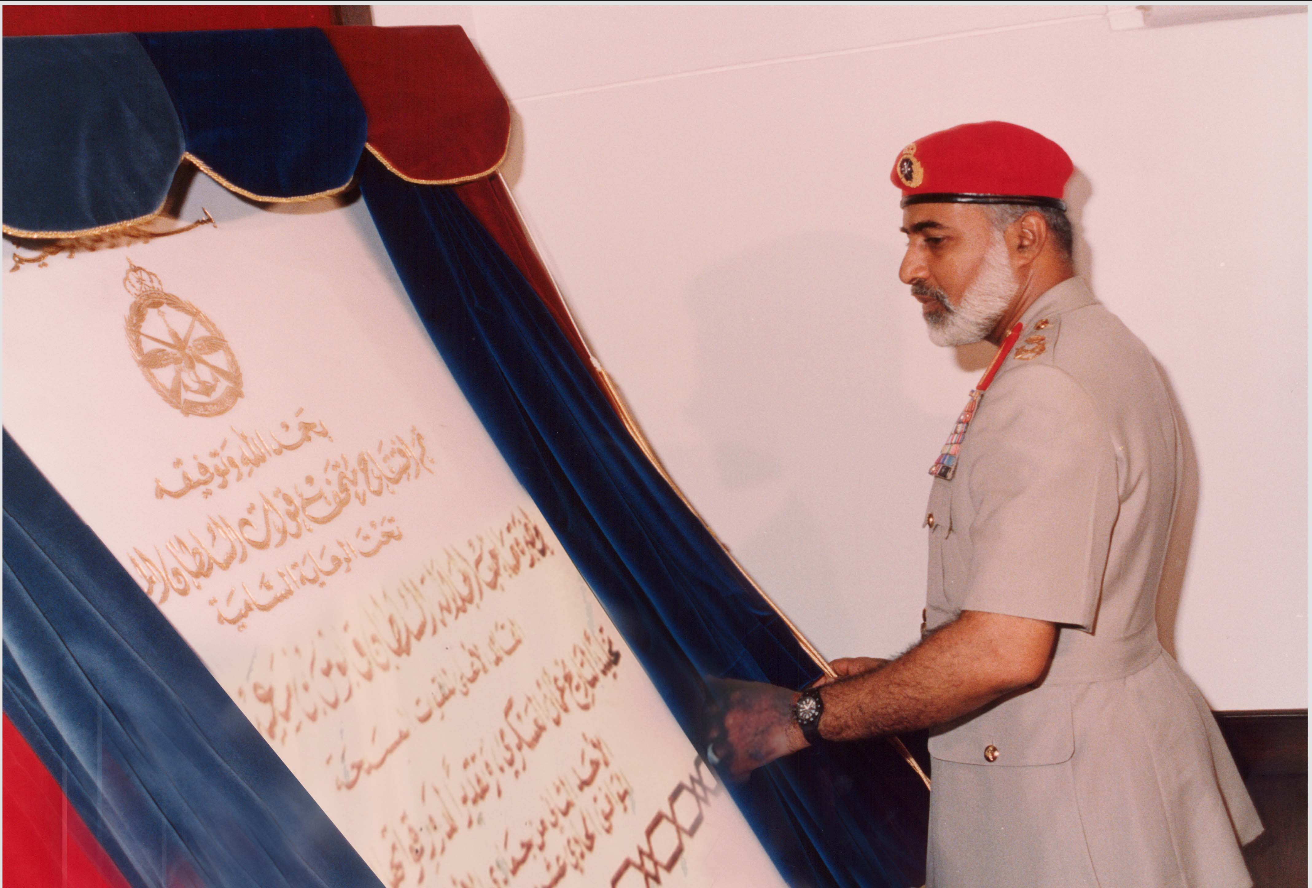 صور السلطان قابوس بجودة عالية HD صور السلطان قابوس بجودة عالية HD Size:604.23 Kb Dim: 4273 x 2892 Size: Kb Dim: x