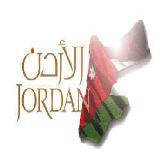 انهار الامل