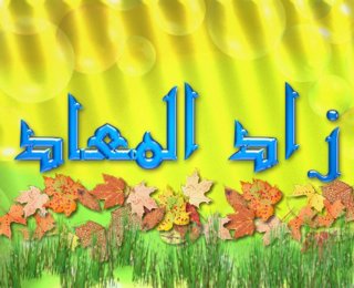 الصمت