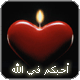 ام يحيى