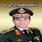 الرحيق المختوم