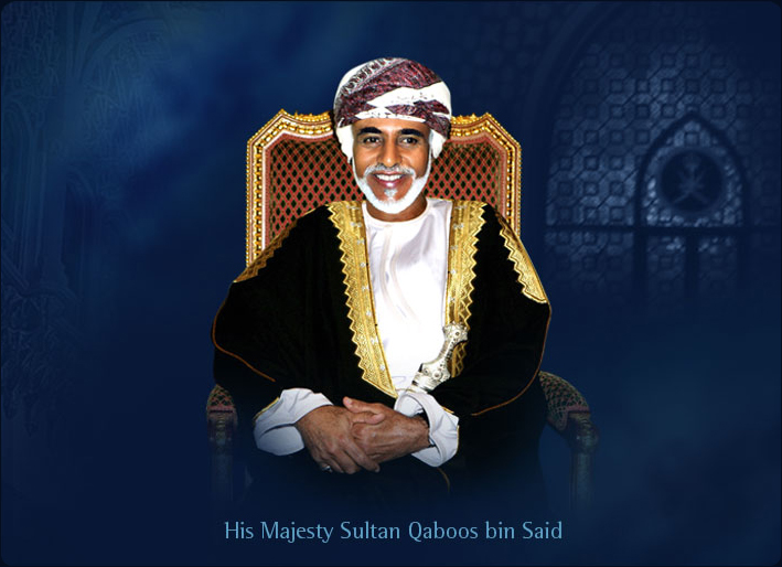 صور متنوعة ومميزة لجلالته صاحب الجلالة السلطان قابوس ال1 Size:205.60 Kb Dim: 709 x 514 Size: Kb Dim: x