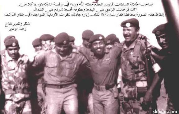 صور متنوعة ومميزة لجلالته صور لجلالة السلطان قابوس6 Size:32.70 Kb Dim: 576 x 367 Size: Kb Dim: x