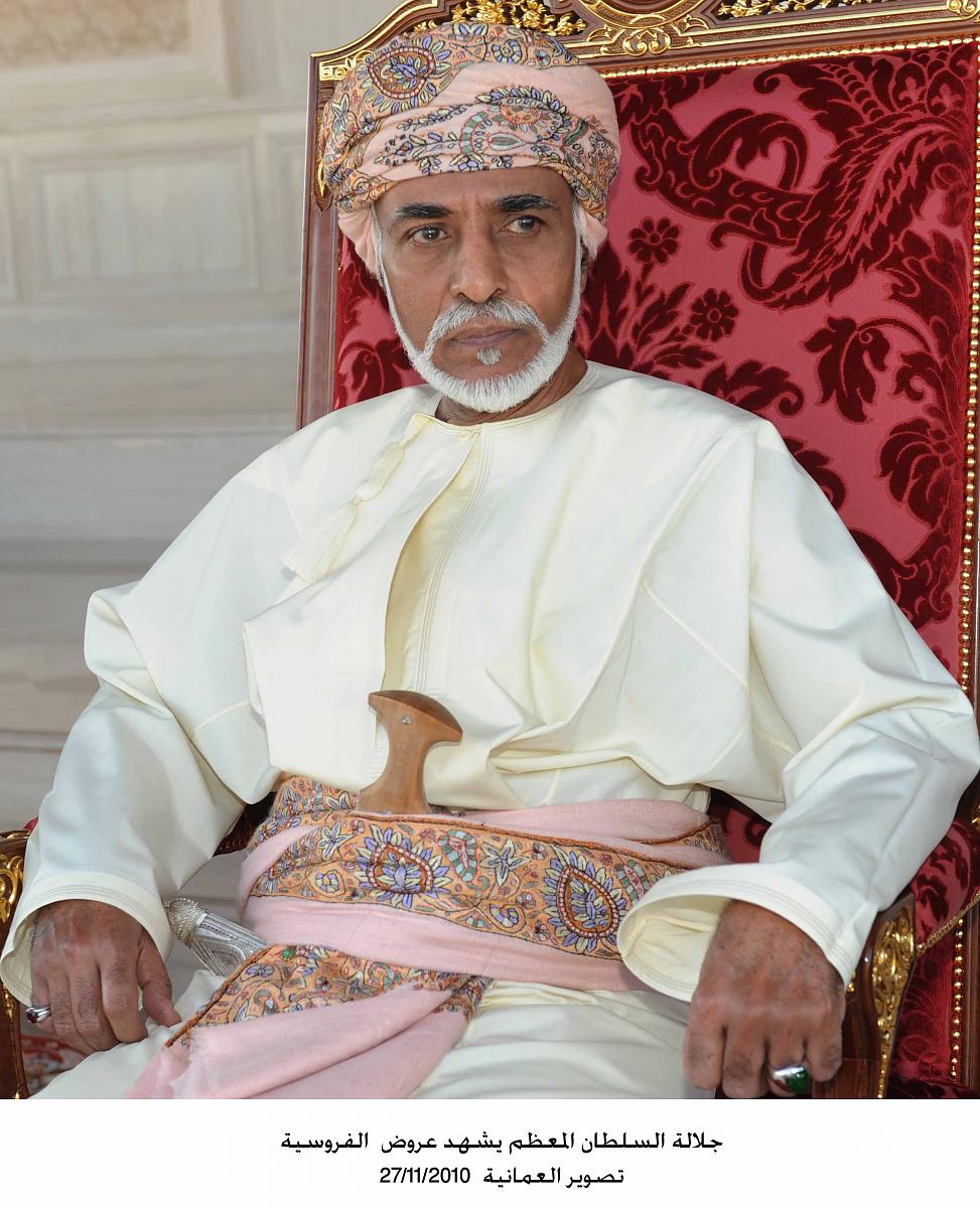 صور متنوعة ومميزة لجلالته السلطان قابوس1 Size:164.10 Kb Dim: 973 x 1200 Size: Kb Dim: x