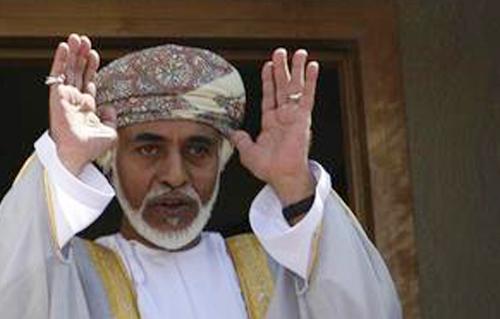 صور متنوعة ومميزة لجلالته السلطان قابوس Size:269.40 Kb Dim: 972 x 1329 Size: Kb Dim: x