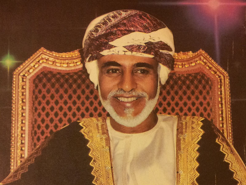 صور متنوعة ومميزة لجلالته قابوس بن سعيد Size:139.90 Kb Dim: 800 x 603 Size: Kb Dim: x