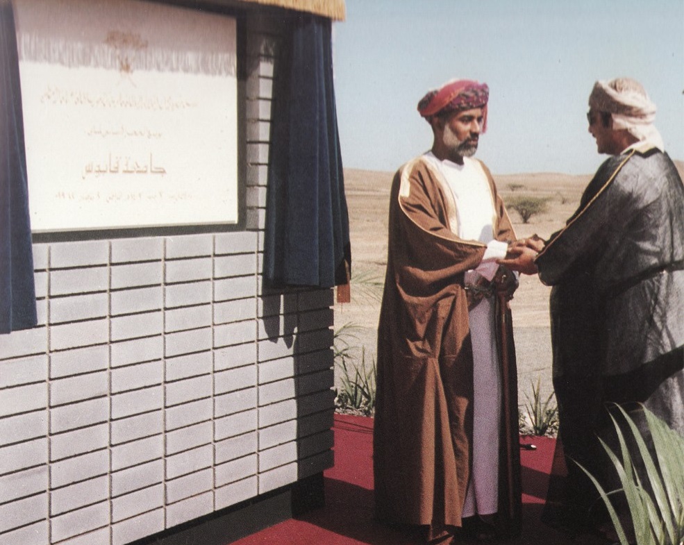 صور متنوعة ومميزة لجلالته السلطان قابوس Sultan Qaboos Size:240.50 Kb Dim: 985 x 785 Size: Kb Dim: x