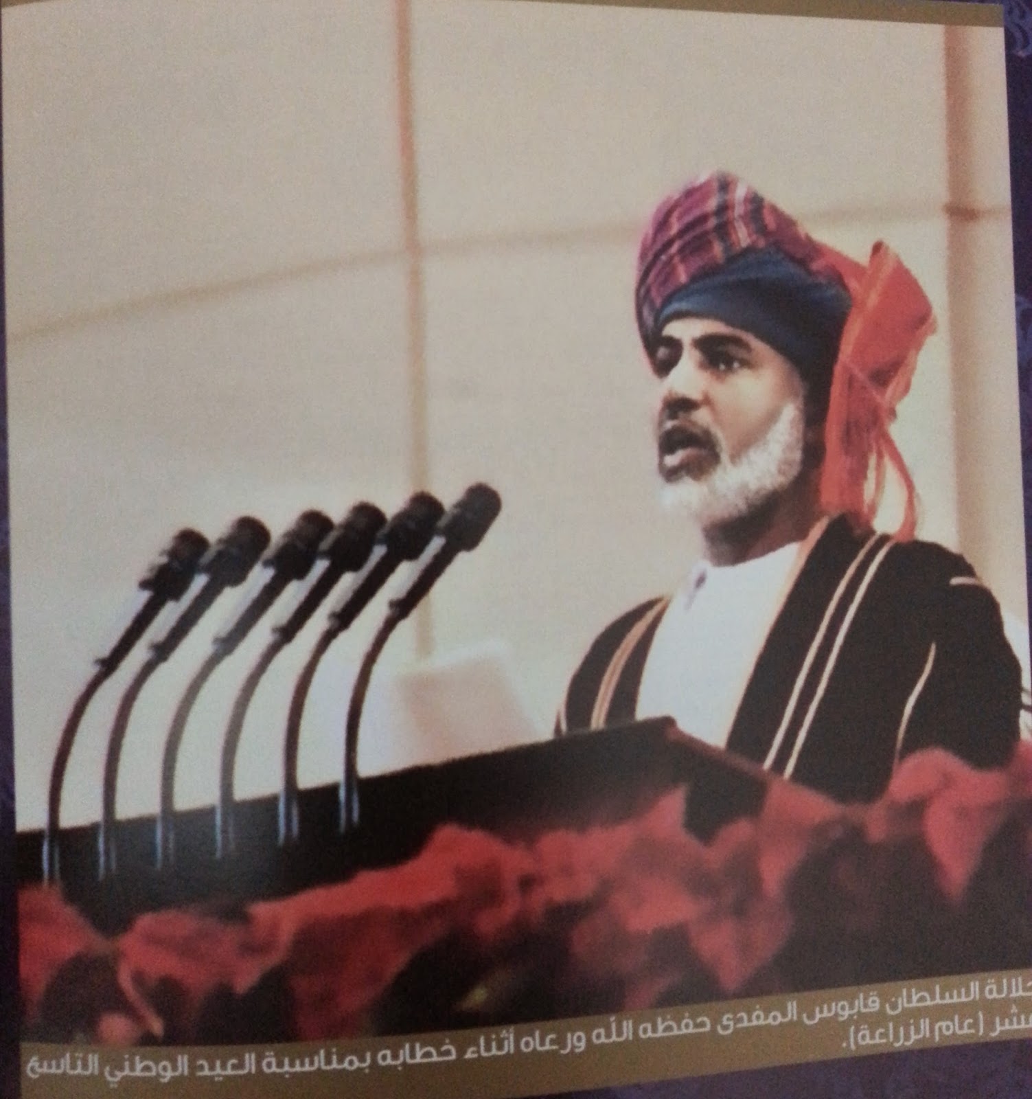 صور متنوعة ومميزة لجلالته السلطان قابوس Sultan Qaboos Size:216.10 Kb Dim: 1503 x 1600 Size: Kb Dim: x