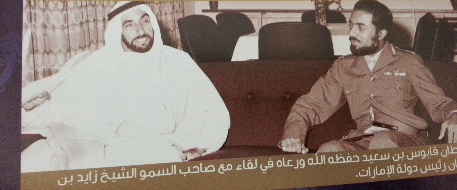 صور متنوعة ومميزة لجلالته السلطان قابوس Sultan Qaboos Size:156.80 Kb Dim: 1600 x 667 Size: Kb Dim: x