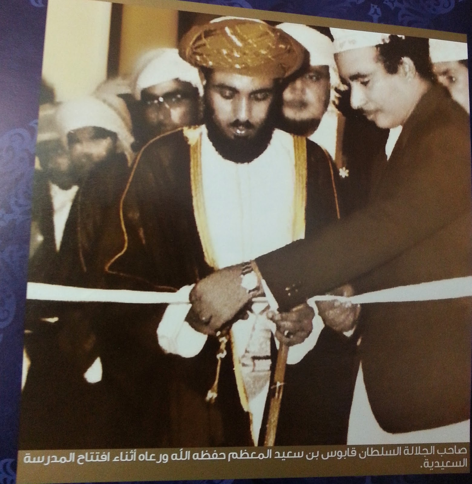 صور متنوعة ومميزة لجلالته السلطان قابوس Sultan Qaboos Size:320.60 Kb Dim: 1560 x 1600 Size: Kb Dim: x