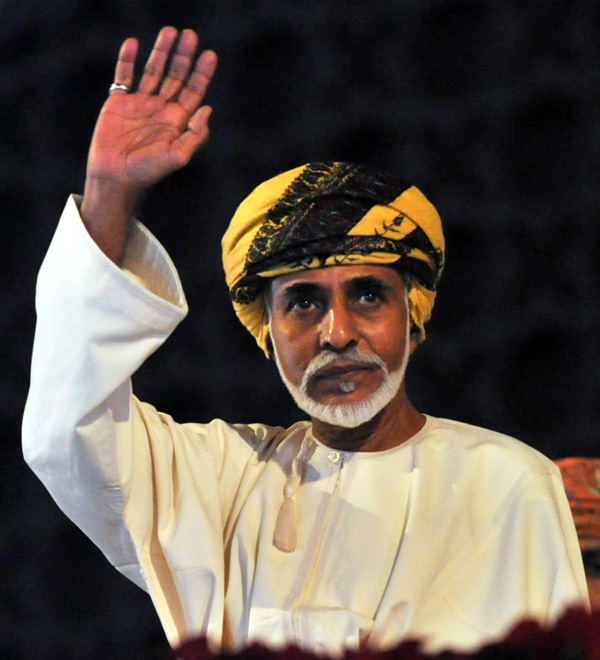صور متنوعة ومميزة لجلالته السلطان قابوس Sultan Qaboos Size:123.30 Kb Dim: 600 x 660 Size: Kb Dim: x