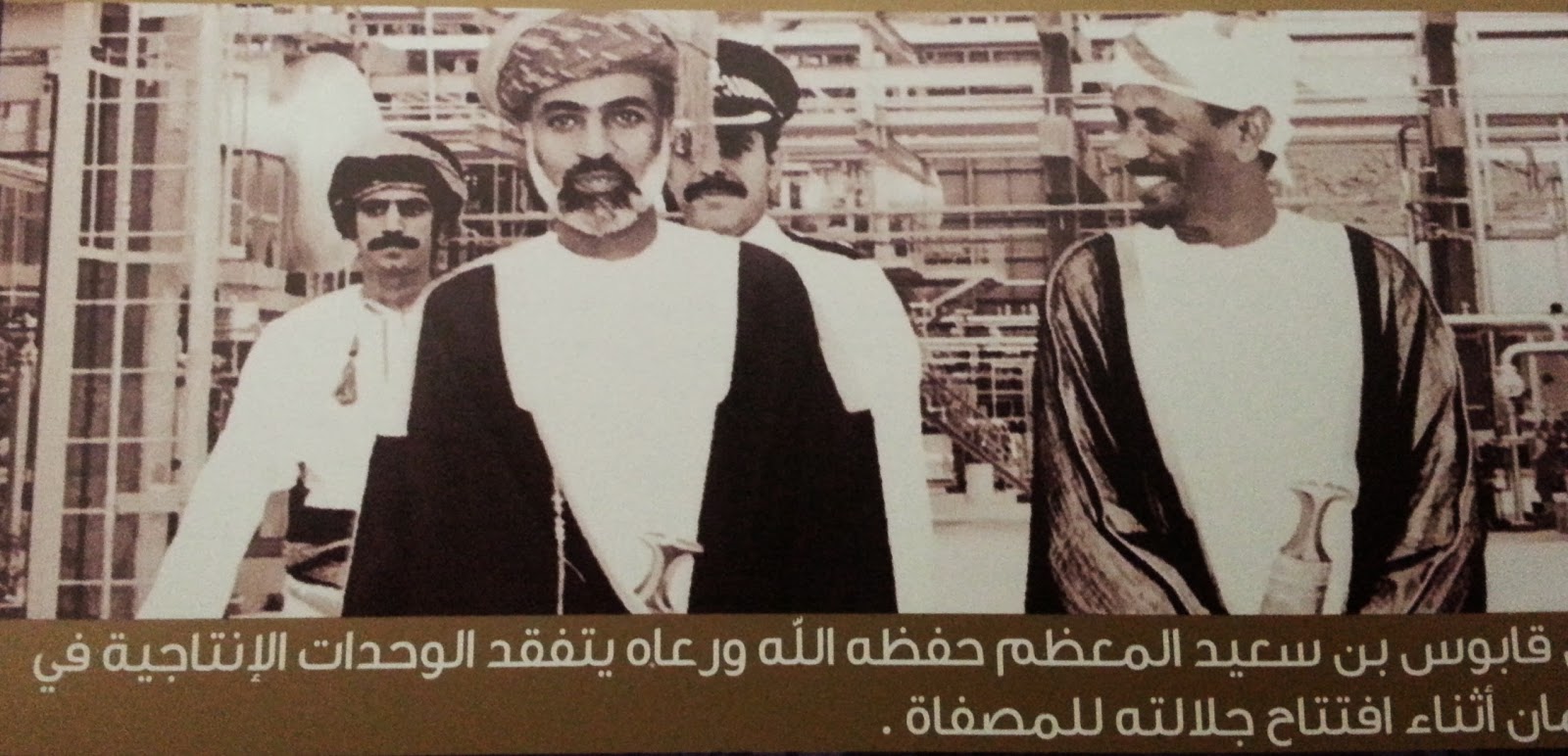 صور متنوعة ومميزة لجلالته السلطان قابوس Sultan Qaboos Size:197.10 Kb Dim: 1600 x 772 Size: Kb Dim: x