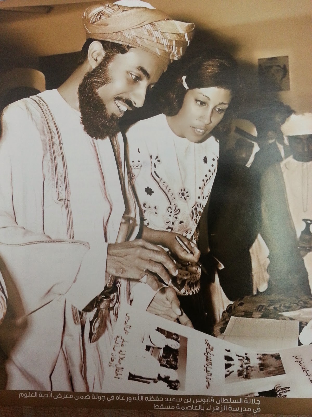 صور متنوعة ومميزة لجلالته السلطان قابوس Sultan Qaboos Size:322.70 Kb Dim: 1200 x 1600 Size: Kb Dim: x