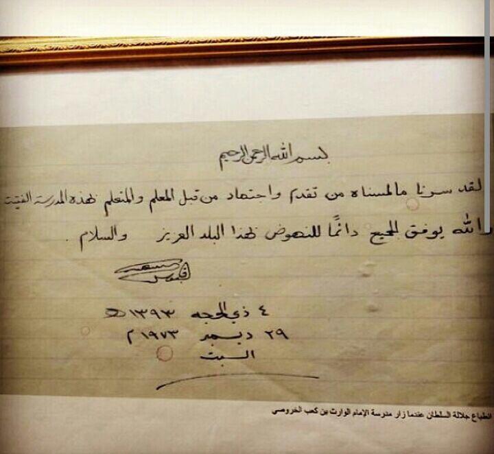 صور متنوعة ومميزة لجلالته السلطان قابوس بن سعيد Size:49.90 Kb Dim: 720 x 662 Size: Kb Dim: x