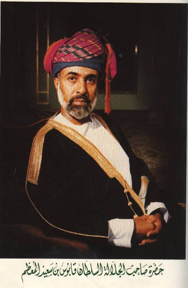 صور متنوعة ومميزة لجلالته السلطان قابوس بن سعيد Size:55.50 Kb Dim: 638 x 975 Size: Kb Dim: x