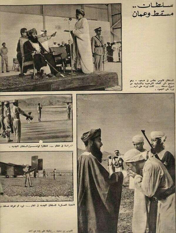 صور متنوعة ومميزة لجلالته السلطان قابوس بن سعيد Size:107.20 Kb Dim: 599 x 792 Size: Kb Dim: x