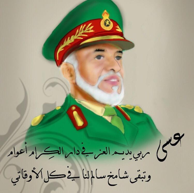 صور متنوعة ومميزة لجلالته السلطان قابوس بن سعيد Size:46.20 Kb Dim: 750 x 744 Size: Kb Dim: x