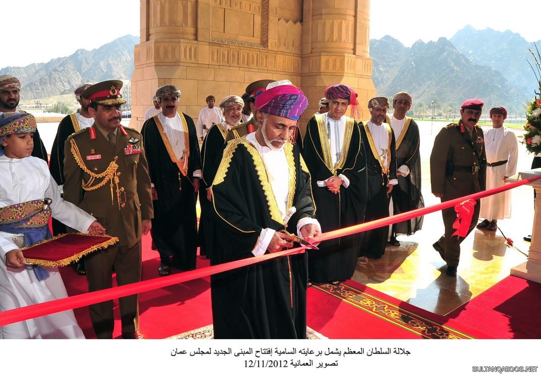 صور متنوعة ومميزة لجلالته السلطان قابوس بن سعيد Size:201.00 Kb Dim: 1072 x 746 Size: Kb Dim: x