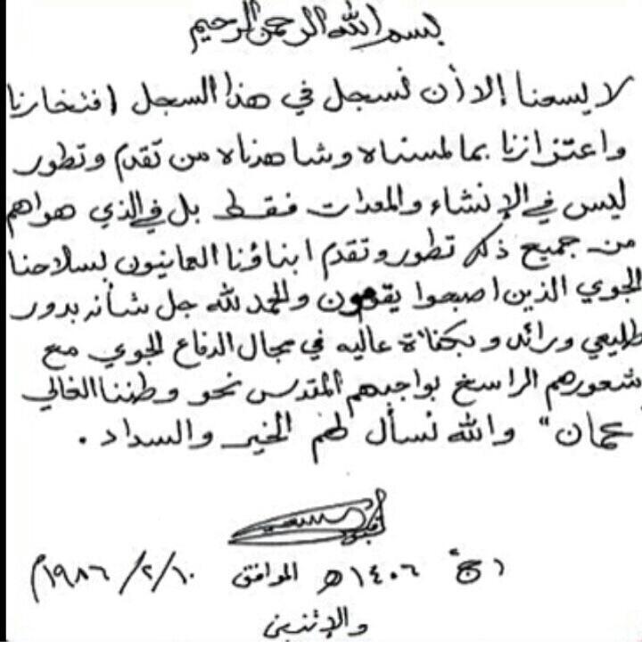 صور متنوعة ومميزة لجلالته السلطان قابوس بن سعيد Size:60.70 Kb Dim: 720 x 727 Size: Kb Dim: x