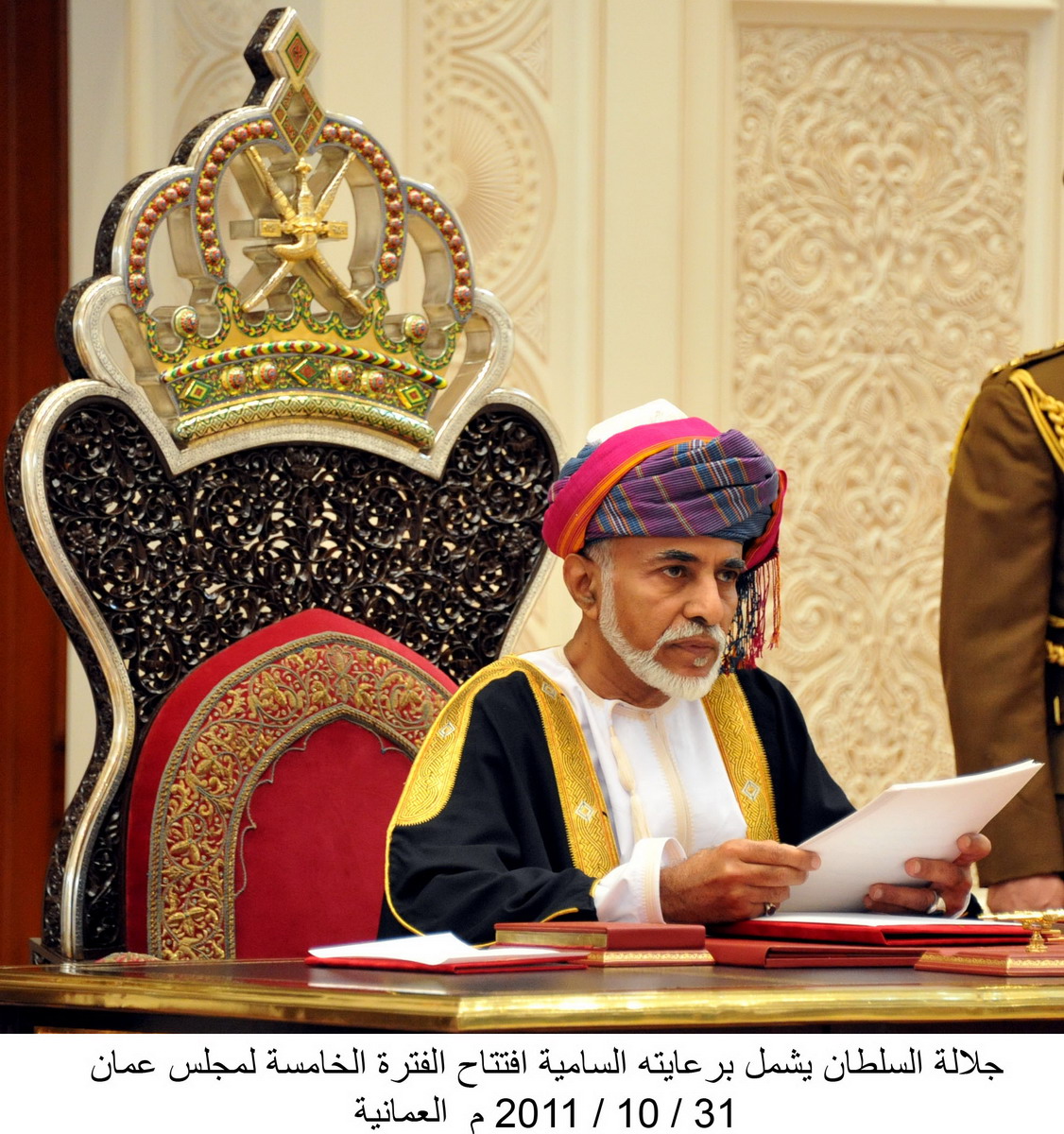 صور متنوعة ومميزة لجلالته السلطان قابوس بن سعيد Size:415.20 Kb Dim: 1126 x 1200 Size: Kb Dim: x