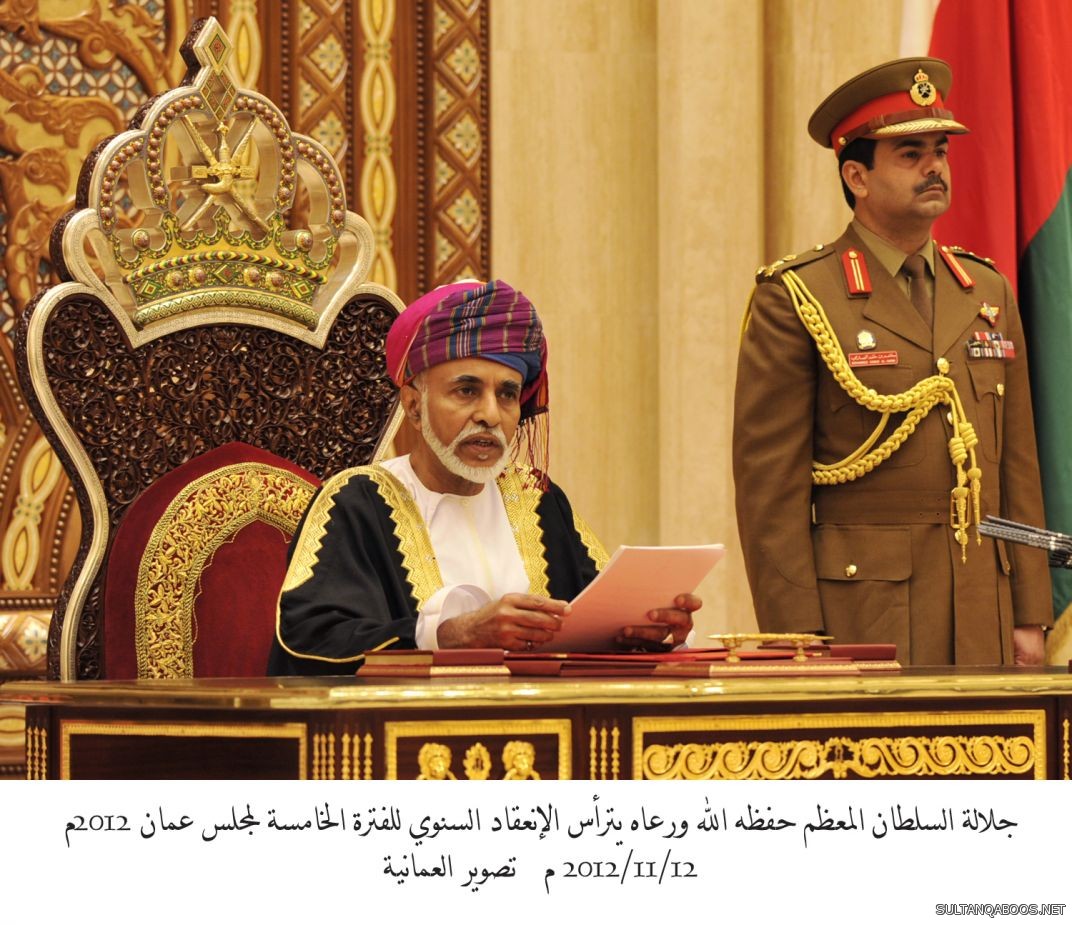 صور متنوعة ومميزة لجلالته السلطان قابوس بن سعيد Size:237.00 Kb Dim: 1072 x 925 Size: Kb Dim: x
