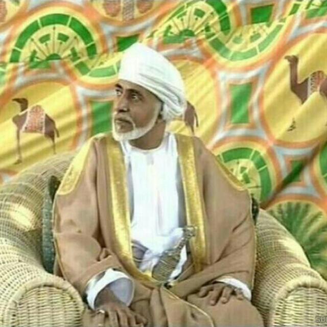 صور متنوعة ومميزة لجلالته السلطان قابوس بن سعيد Size:55.10 Kb Dim: 640 x 640 Size: Kb Dim: x
