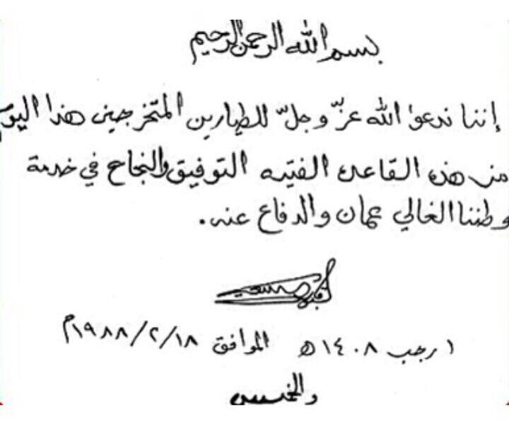 صور متنوعة ومميزة لجلالته السلطان قابوس بن سعيد Size:33.10 Kb Dim: 720 x 606 Size: Kb Dim: x