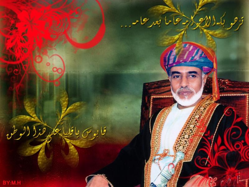 صور متنوعة ومميزة لجلالته السلطان قابوس بن سعيد Size:72.70 Kb Dim: 800 x 600 Size: Kb Dim: x
