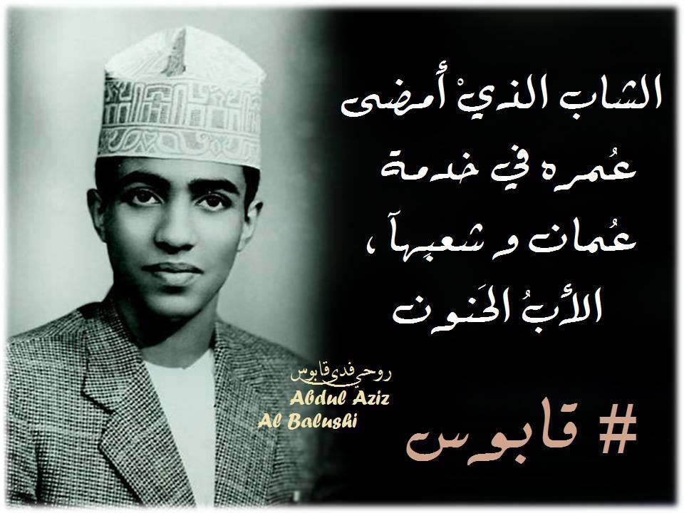 صور متنوعة ومميزة لجلالته السلطان قابوس بن سعيد Size:78.70 Kb Dim: 960 x 720 Size: Kb Dim: x