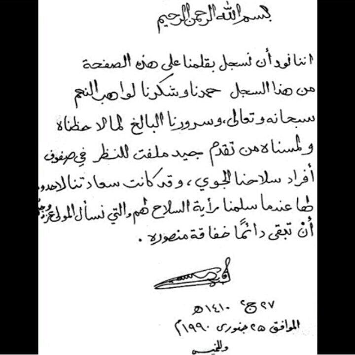 صور متنوعة ومميزة لجلالته السلطان قابوس بن سعيد Size:48.30 Kb Dim: 720 x 720 Size: Kb Dim: x