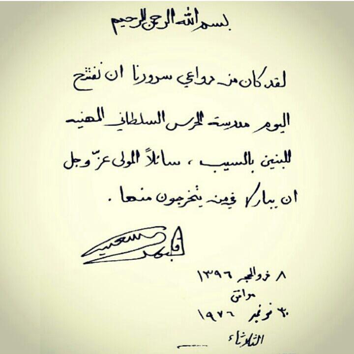 صور متنوعة ومميزة لجلالته السلطان قابوس بن سعيد Size:41.40 Kb Dim: 720 x 721 Size: Kb Dim: x
