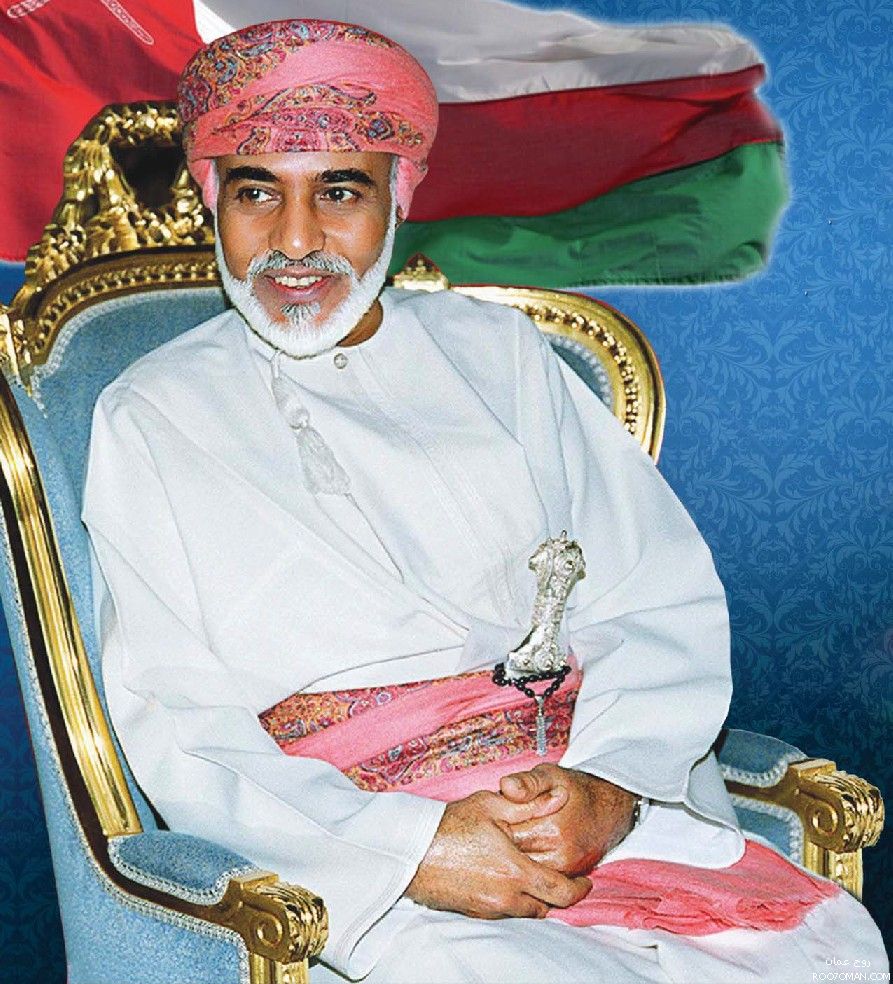 صور متنوعة ومميزة لجلالته السلطان قابوس بن سعيد Size:183.20 Kb Dim: 893 x 984 Size: Kb Dim: x