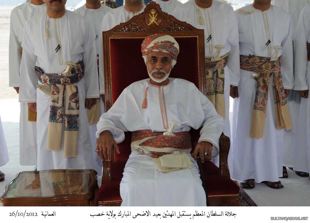 صور متنوعة ومميزة لجلالته السلطان قابوس بن سعيد Size:148.50 Kb Dim: 1072 x 770 Size: Kb Dim: x