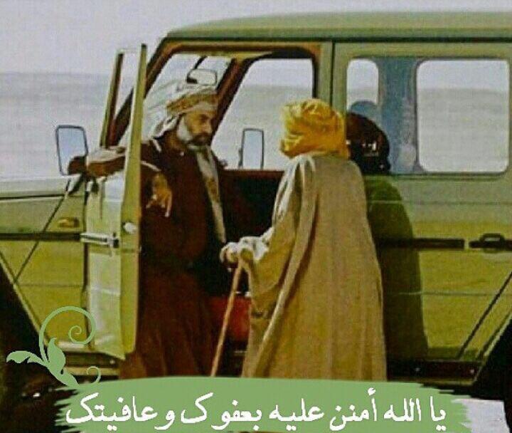صور متنوعة ومميزة لجلالته السلطان قابوس Size:60.10 Kb Dim: 720 x 608 Size: Kb Dim: x